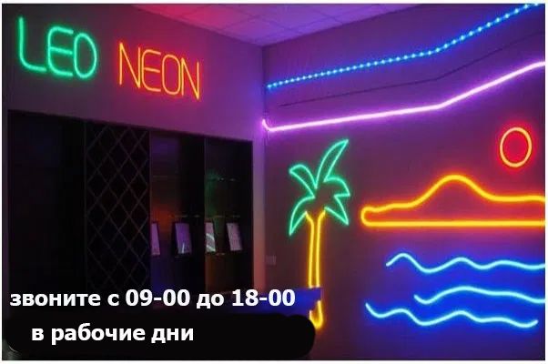 LED FLEX NEON неон на 12 вольт неоноый шнур светит без точек монолитом