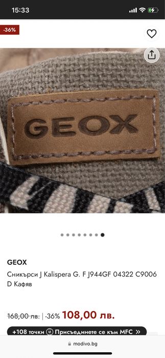 GEOX Сникърси J Kalispera G. F J944GF 04322 C9006 S Smoke Grey