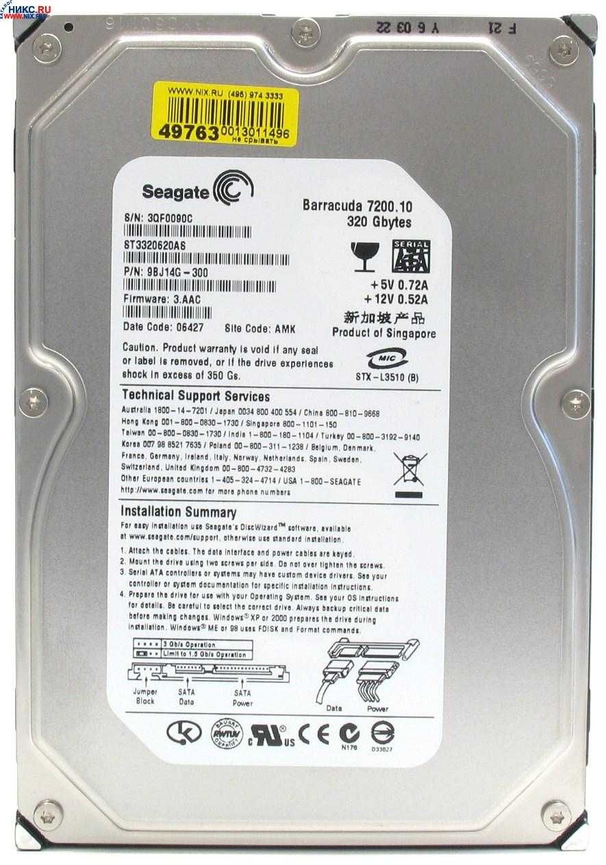 Жесткий диск 3.5" Seagate 320 Гб Barracuda 7200