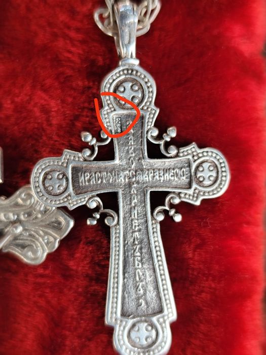 Крестик серебряные 925 проба