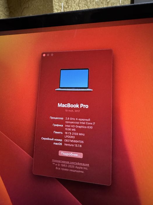 Macbook Pro 2017 15-inch