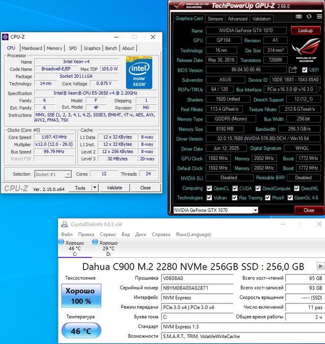 Игровой системный блок (12 ядер 24 потока/16GB DDR4/GTX 1070 8GB/SSD)