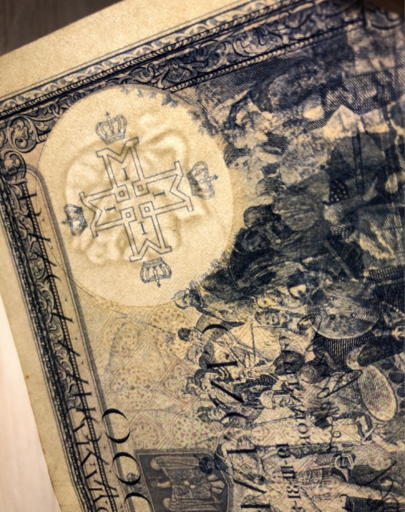 bancnota 5000 lei an 1940 emisa de BRADBURY WILKINSON & C9 LD ENGLAND.