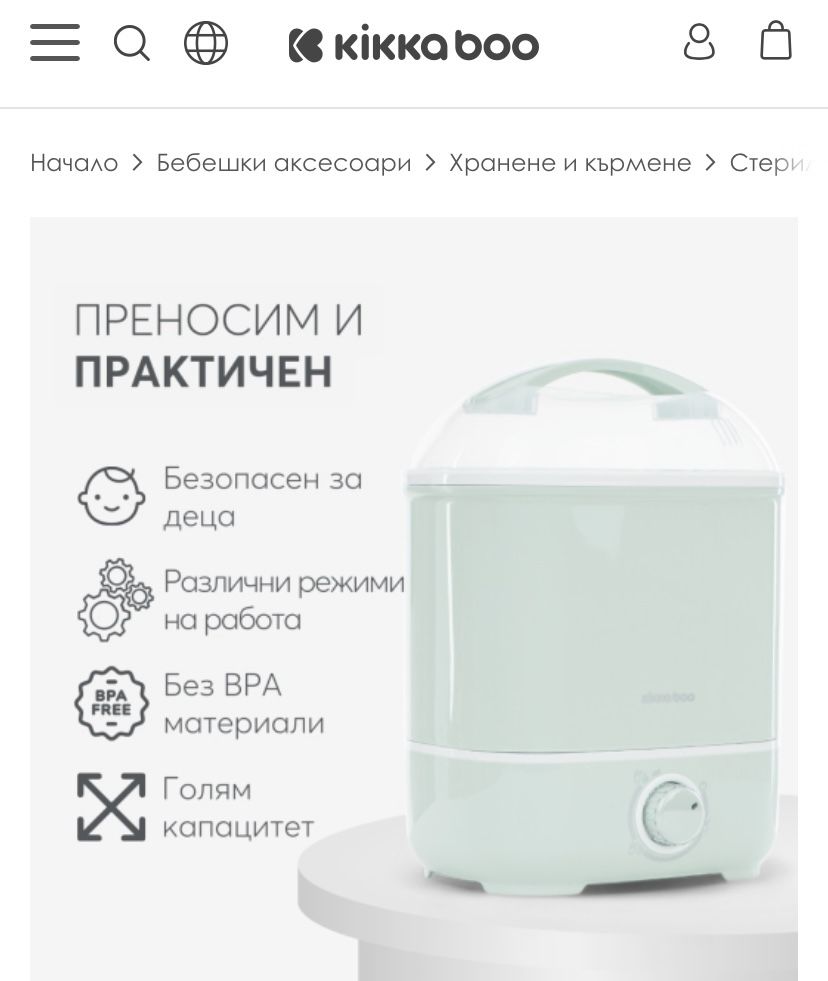 Kikka boo стерилизатор за шишета и други