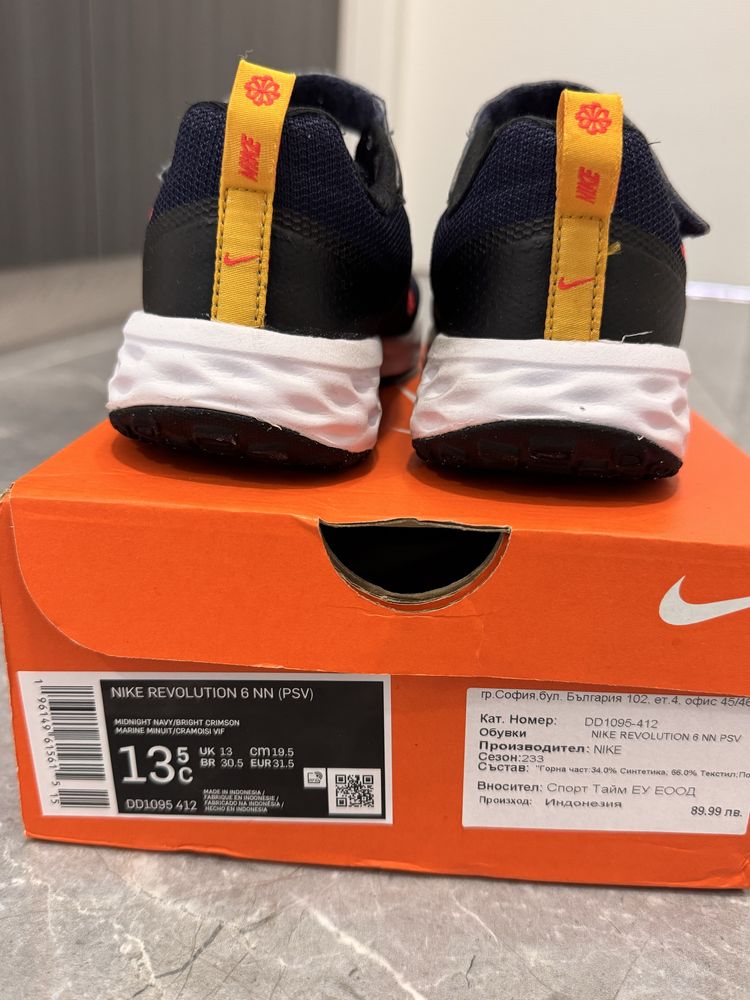 Детски маратонки Nike Revolution 6, номер 31,5