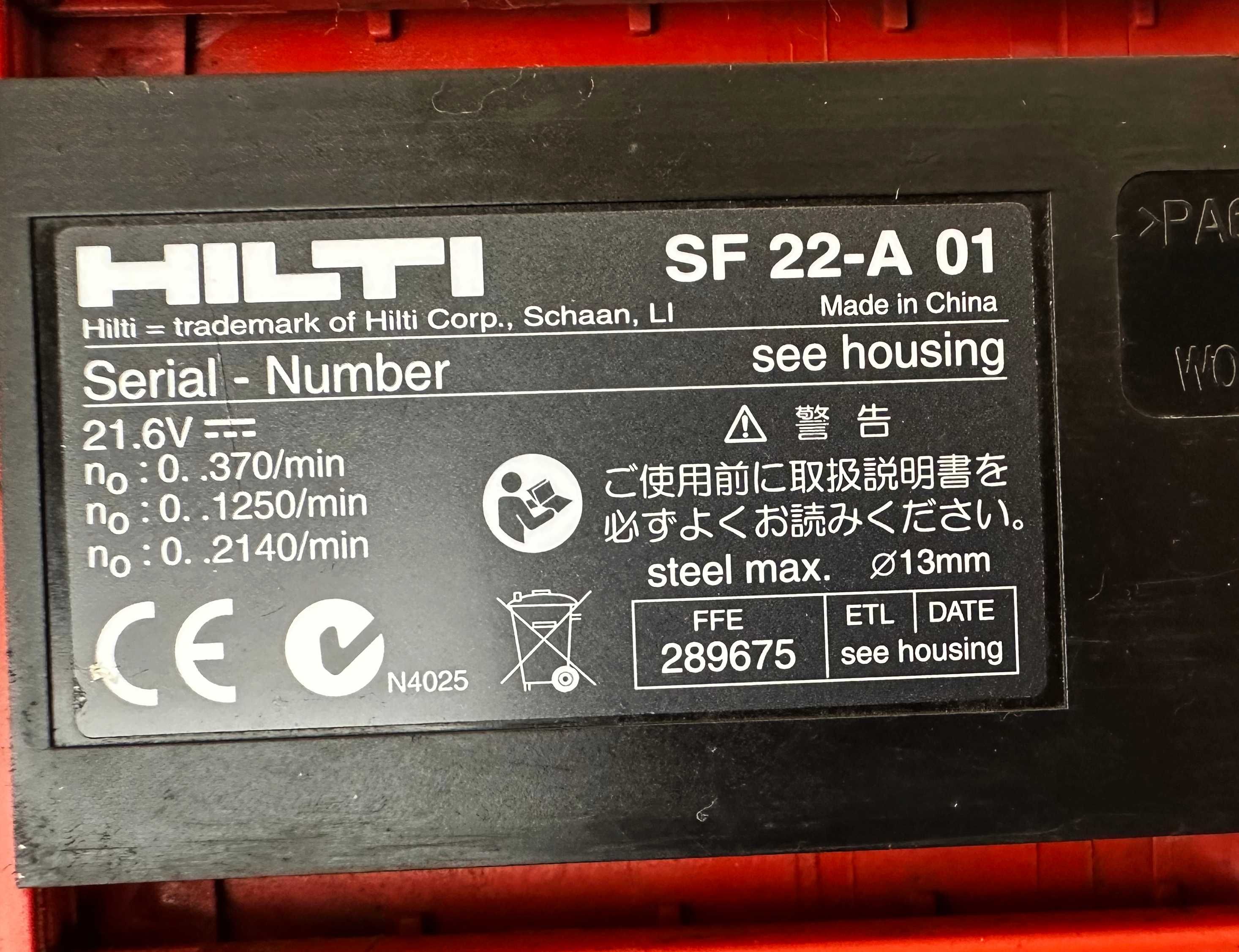 Hilti SF 22-A - Акумулаторен трискоростен винтоверт 2x22V 5.2Ah