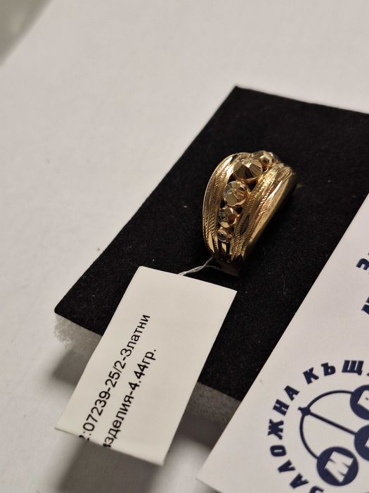 Дамски златен пръстен - 4,44 гр.