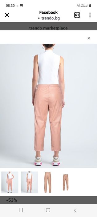 Оригинален панталон на pinko
