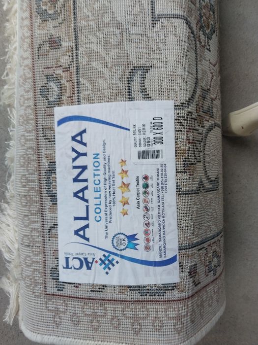 Кавёр Sheyx 3×7. ИПАК ГИЛАМ