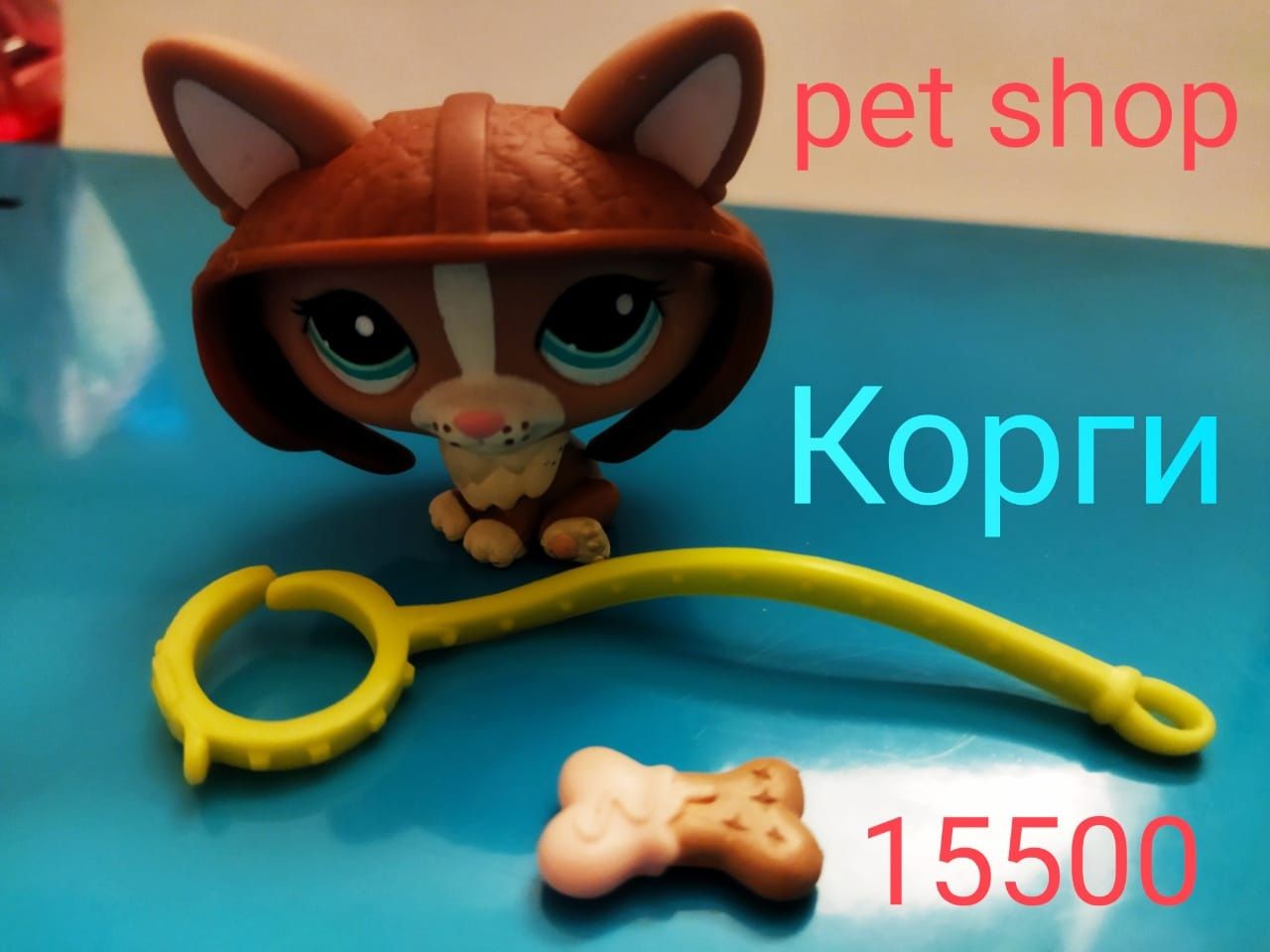 Pet shop.Мотоцикл,кукла,питомец.Корги,шиншилла,стрекоза.Hasbro.оригина