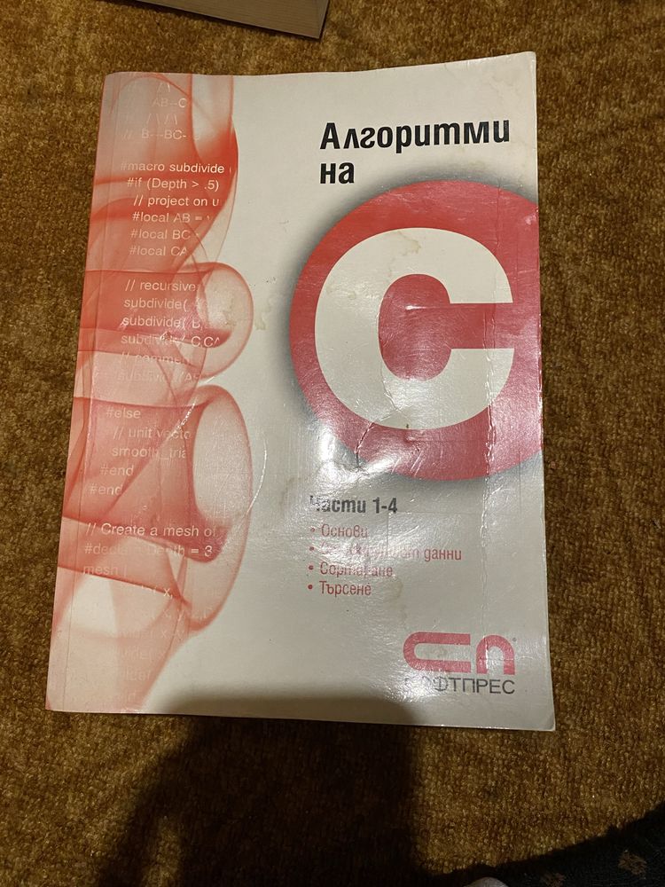 Книги за всичко