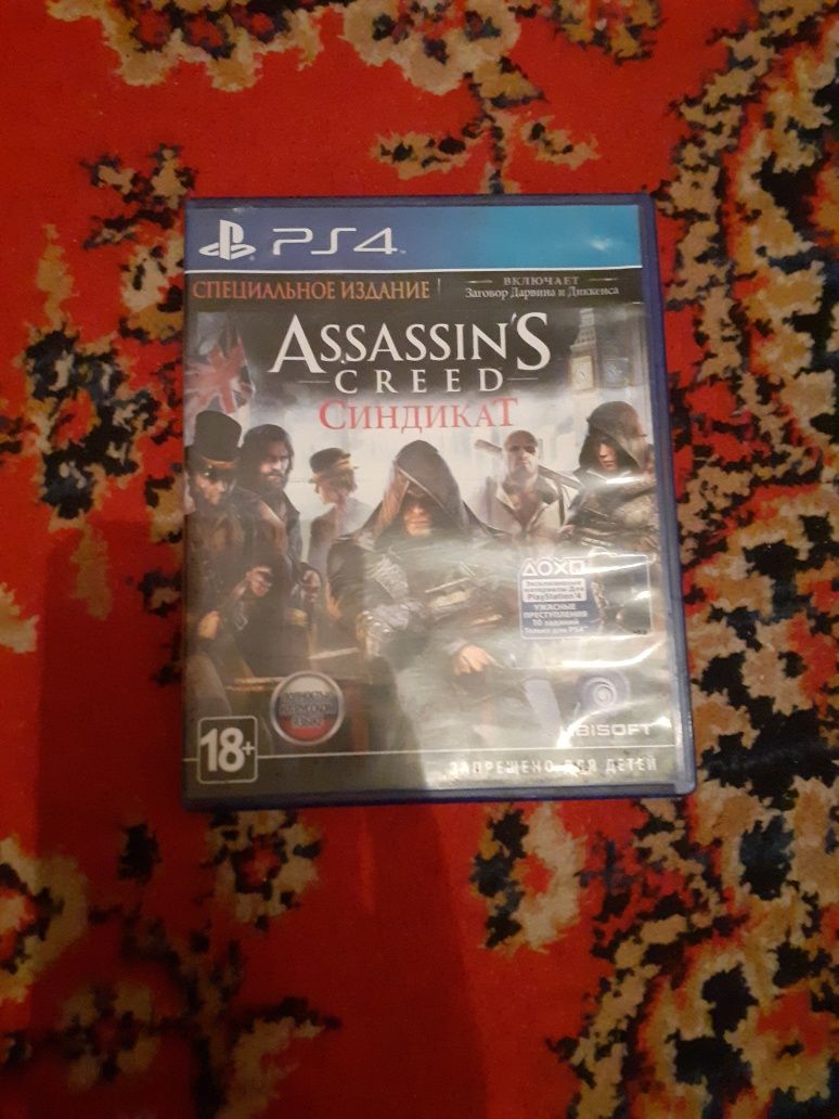 Пс 4 диск     Playstation