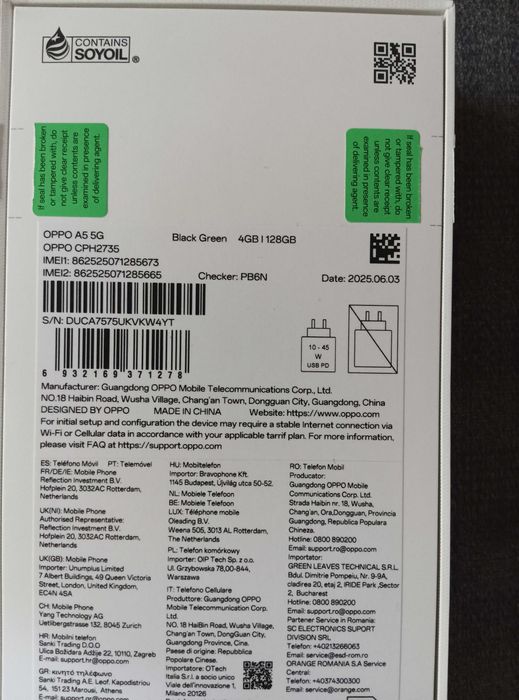 Телефон Oppo с гатанция