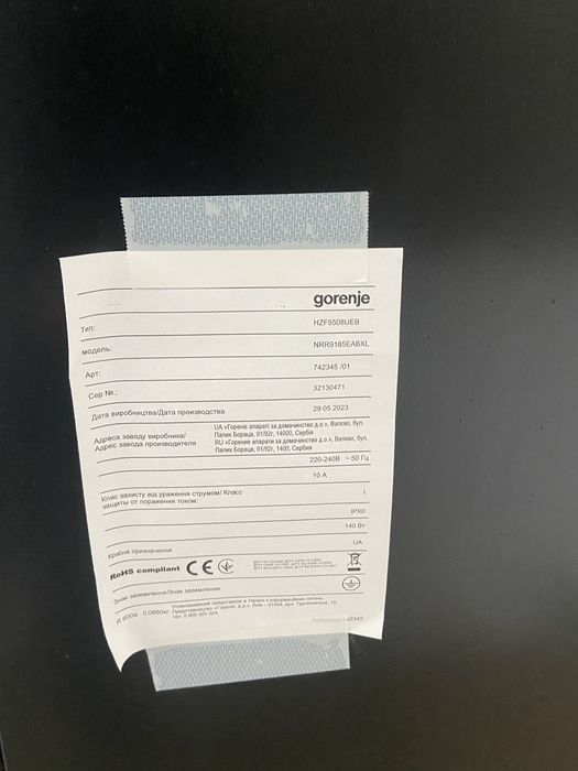 Frigider Side by Side