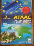 Атлас по География и икономика за 7 клас