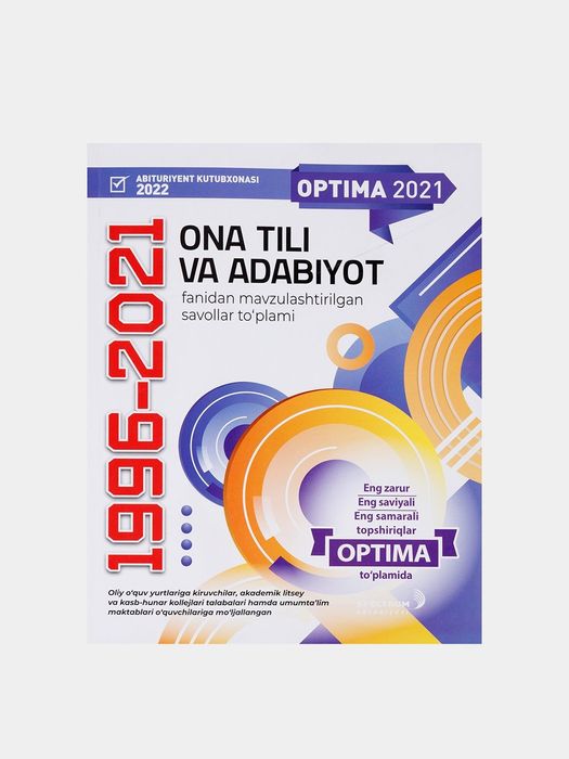 Доставка. Optima ona tili va adabiyot, Optima tarix