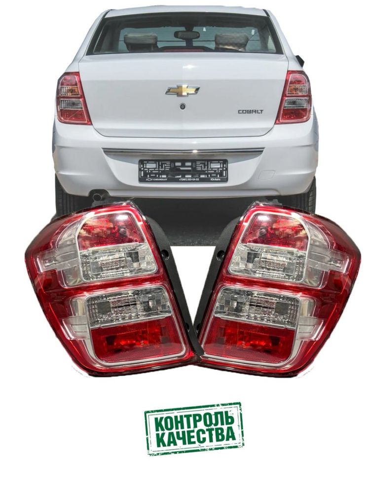 Cobalt Jentra Nexia1 Spark Faralar orqa stop