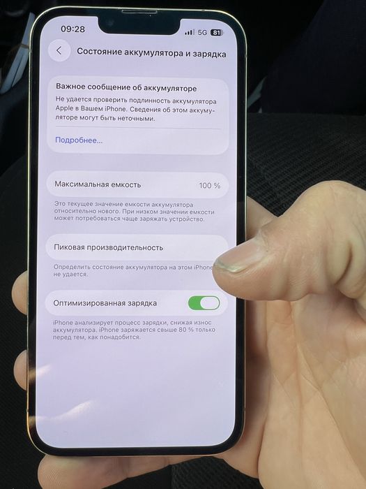iphone 13 pro srochna sotiladi