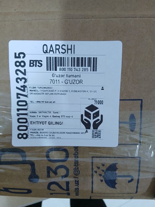 48V 20 ah Yangi ORIGINAL BATAREYKA Sotiladi. Holati ideal yangi. Korop