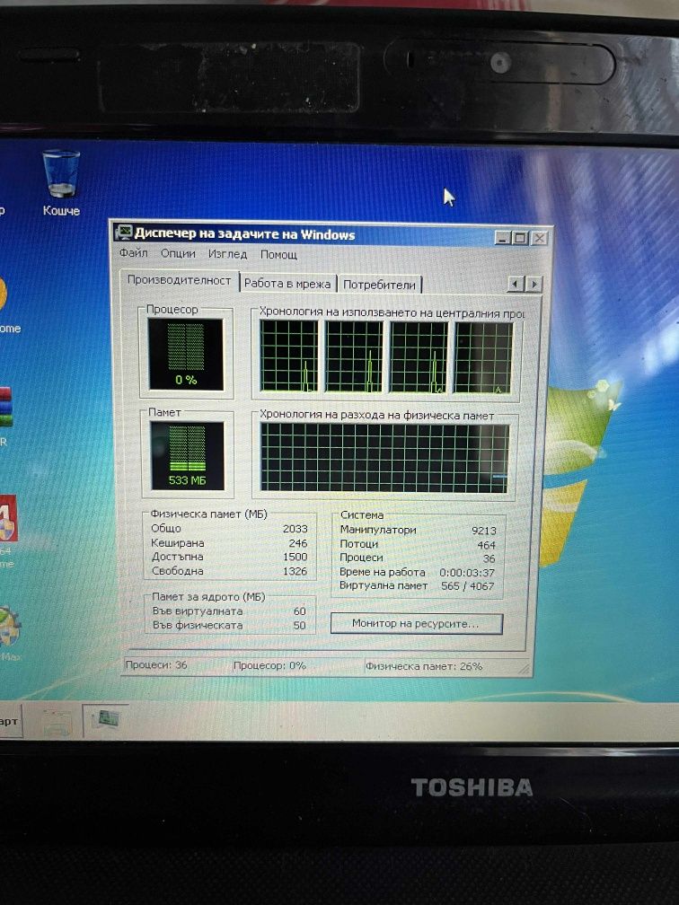 продавам лаптоп Toshiba NB510