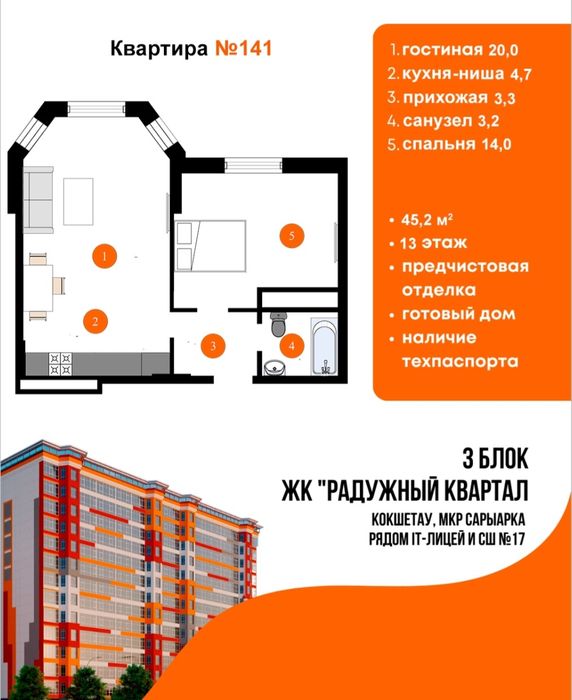 Продам 2-х комнатеую квартиру-студию