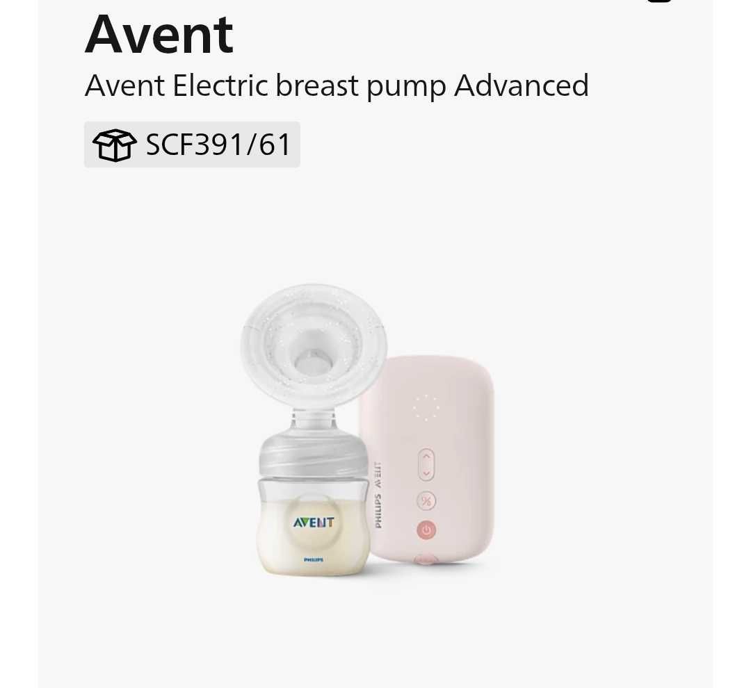 Електрическа помпа за кърма Philips Avent