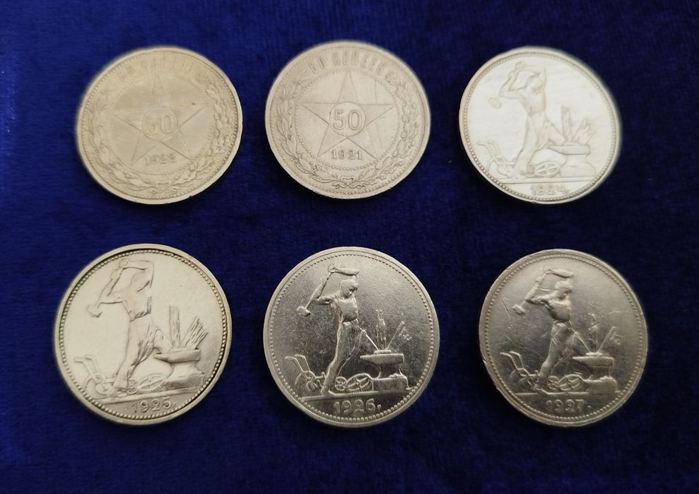 Коллекция старинных монет