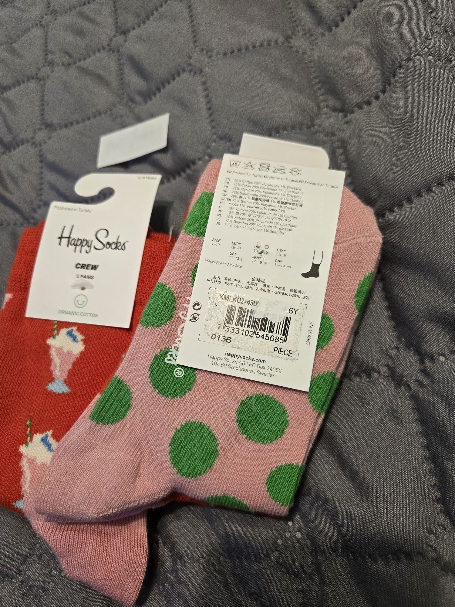 Чорапи Happy Socks (4-6г)