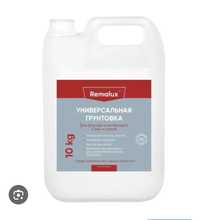 Продам грунтовку универсал Ремолюкс 10 кг по 2.000тг