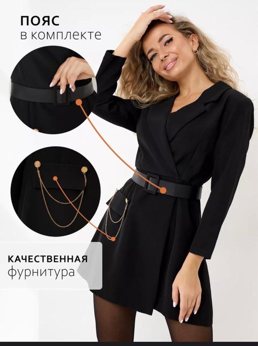 Продам платье комбез
