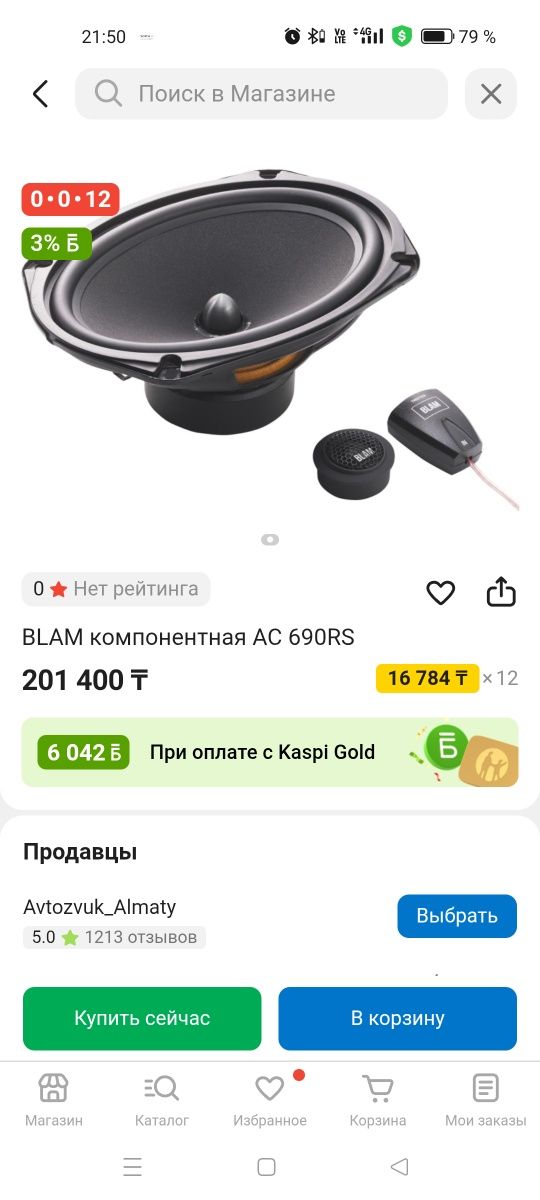 Blam,5 Element,Suzx,андроид авто планшет