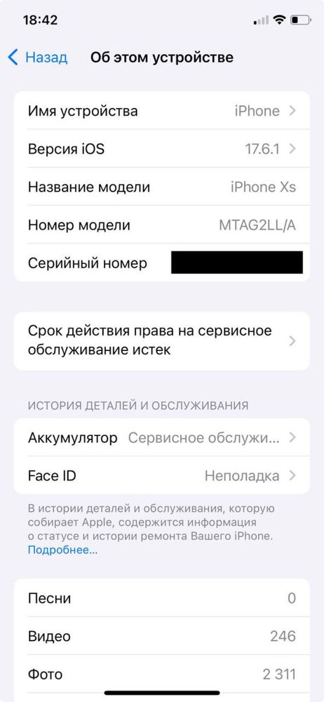 iPhone X ideal 77%