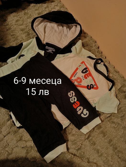 Бебешки дрешки , чувалчета и комплекти