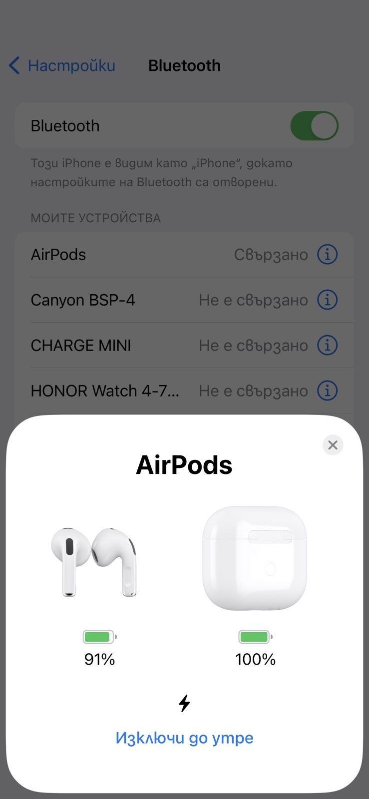 Air pods 3  нови
