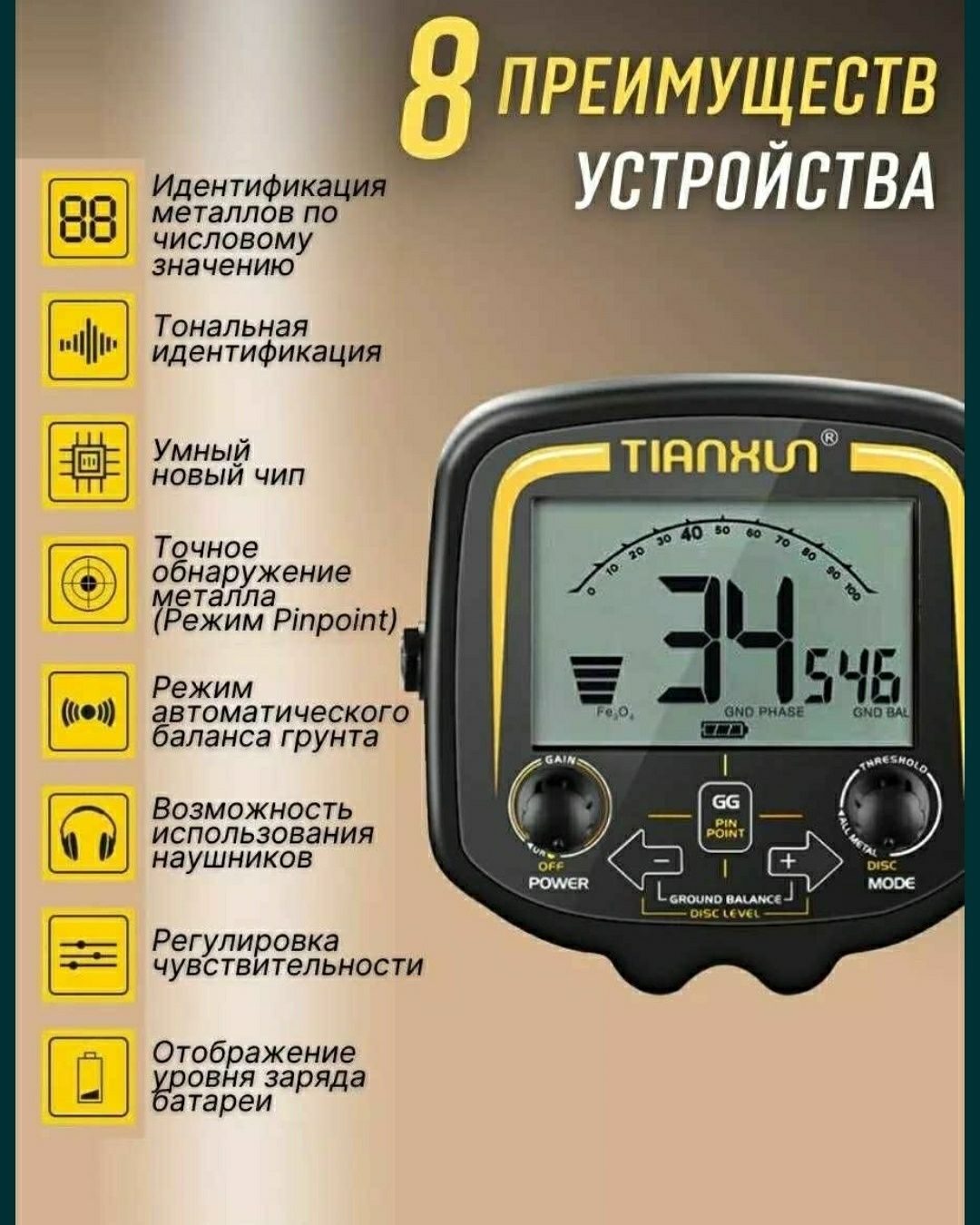 Металлоискатель TX-850 /Доставка по Узбекистану Платный