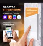 Умный сенсорный WiFi-выключатель