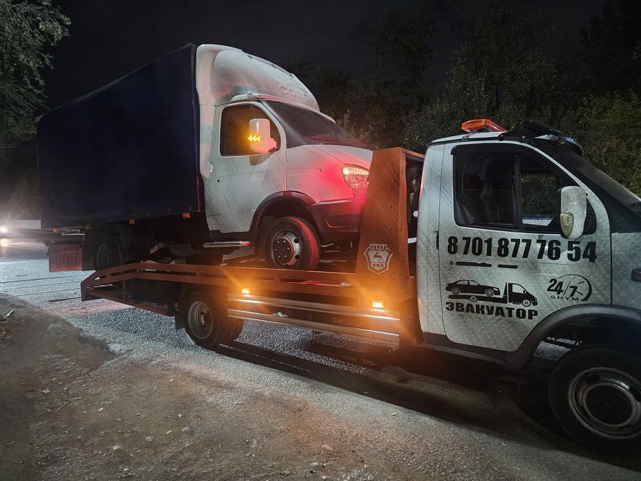 Эвакуатор работаем 24.7