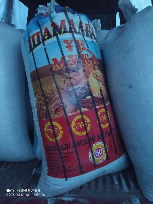 Продам пшеницу сухую