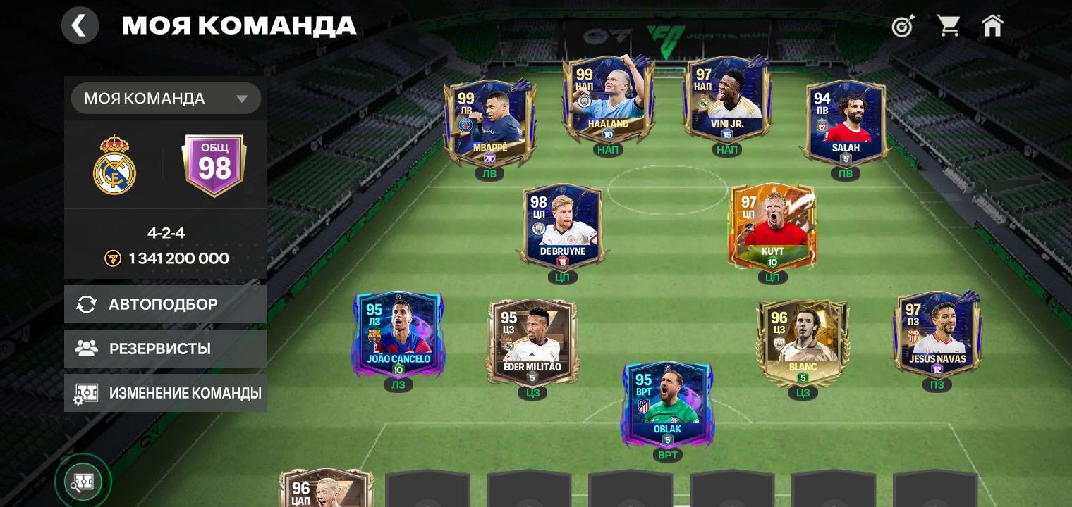 Fifa mobile фифа мобайл аккаунт г