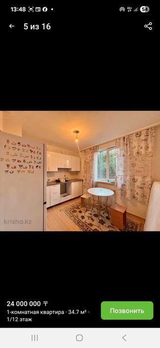 Квартира в ЖК Алмалы