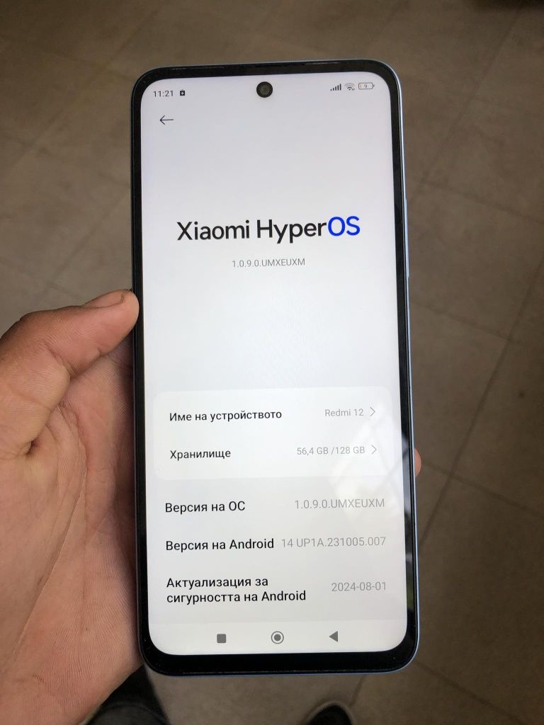 ТЕЛЕФОН_Redmi 12