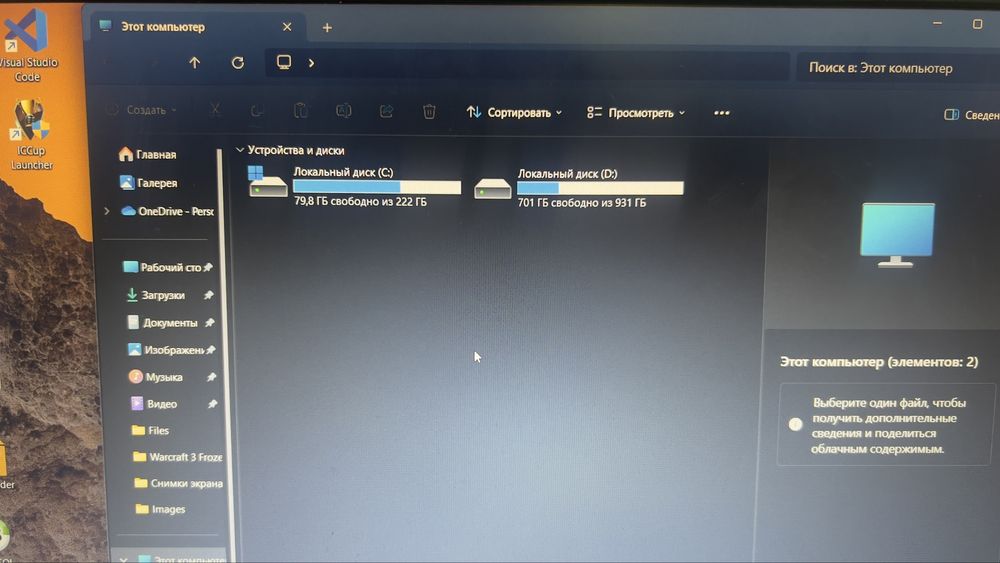 Lenovo noutbook 8GB RAM