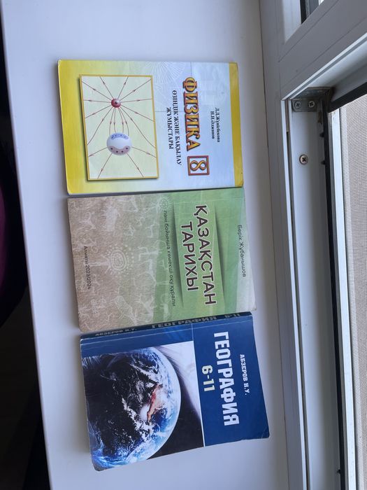 Книги в хорошем состояние