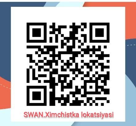 Услуги химчистки