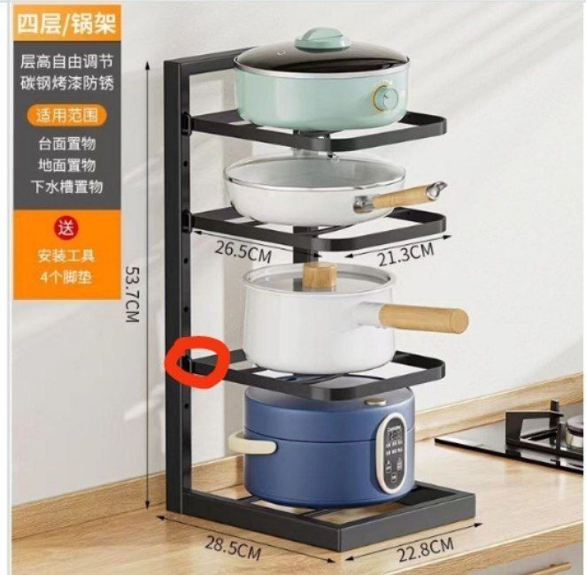 Стеллаж полки для кухни