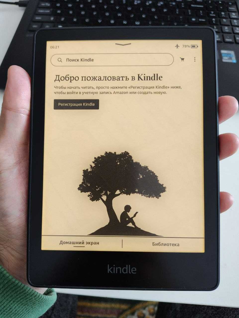 Электронная книга Kindle Paperwhite 11 + Чехол + 67О8 КНИГ +Заряд Amzn
