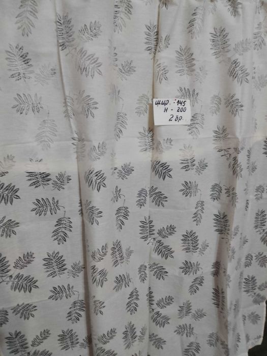 Нови немски пердета