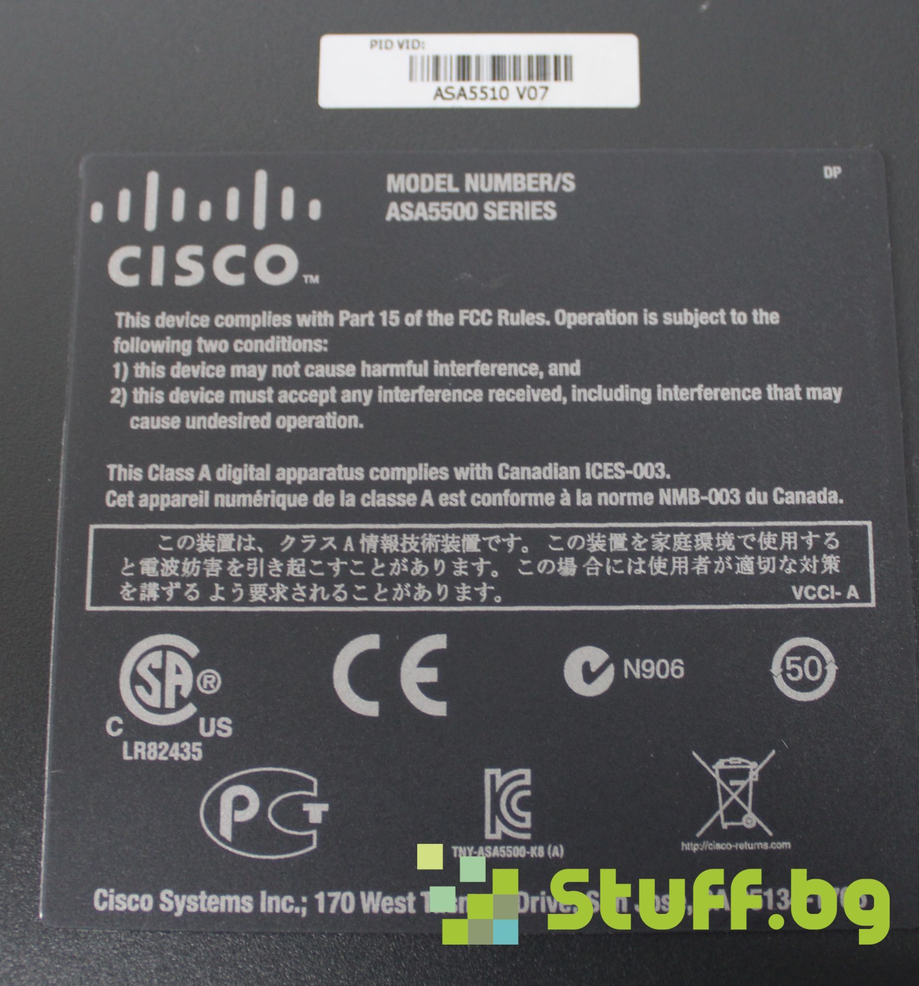 Cisco ASA 5510 firewall