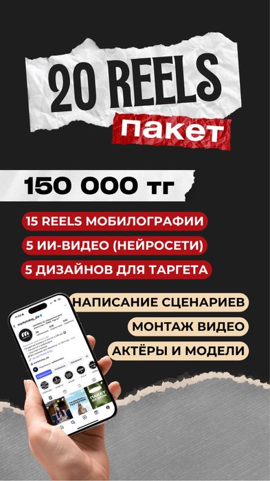 Смм продвижение инстаграмм раскрутка таргет