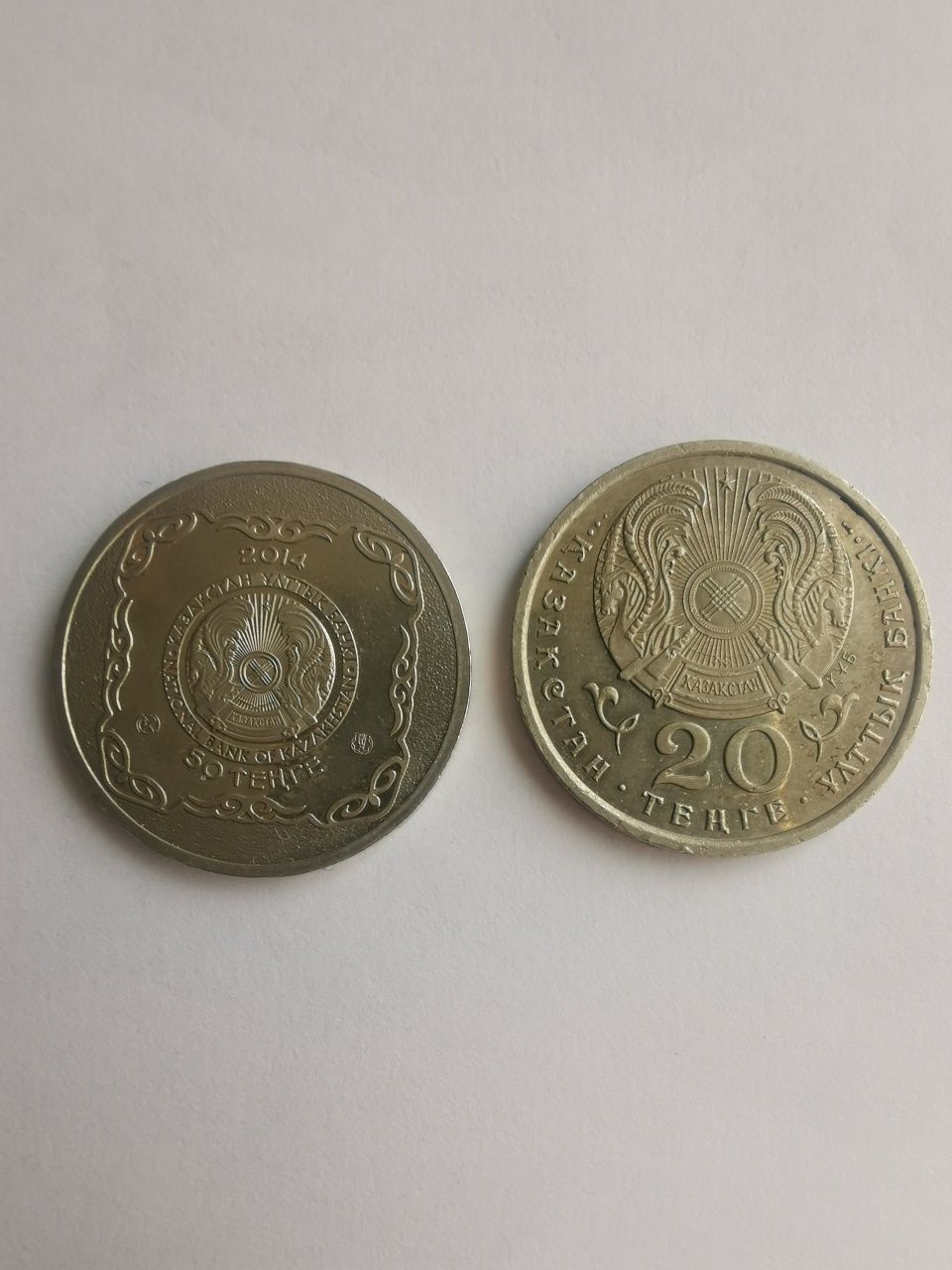 Продам две монеты РК 20 и 50 тенге